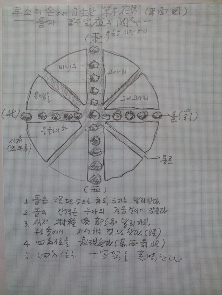 4e3d8bd61f1a17dffda45db65623a888_1705281980_3059.JPG